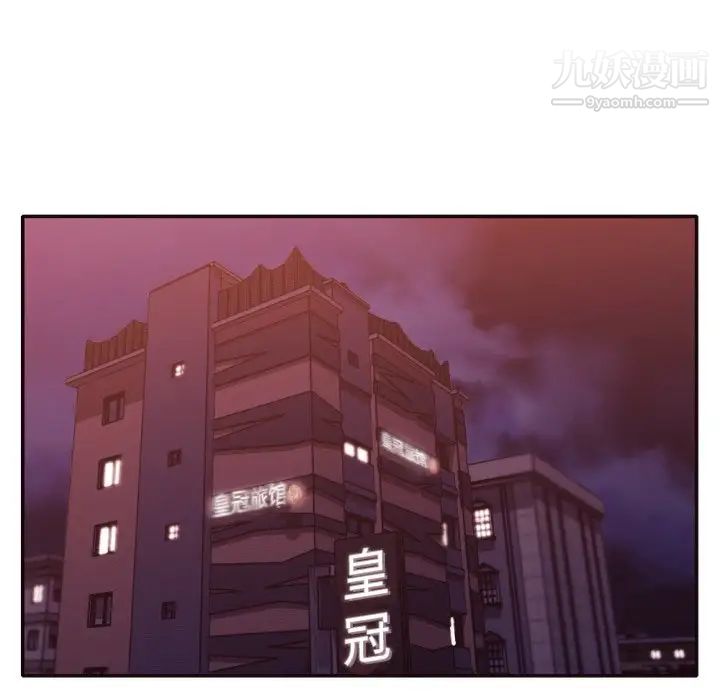 拜托!放过我吧!第30话