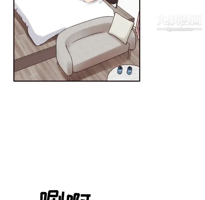 拜托!放过我吧!第30话