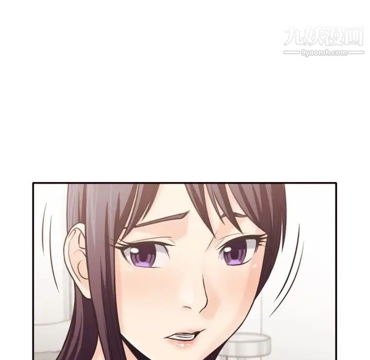 拜托!放过我吧!第30话