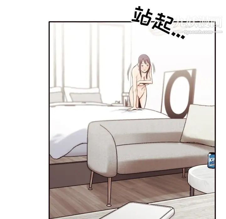 拜托!放过我吧!第30话