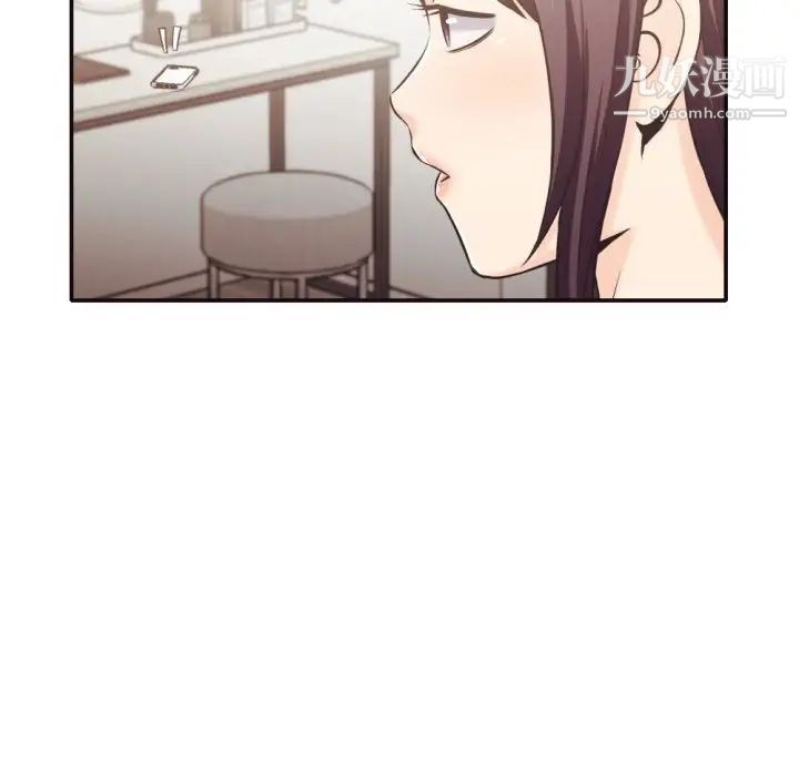 拜托!放过我吧!第30话