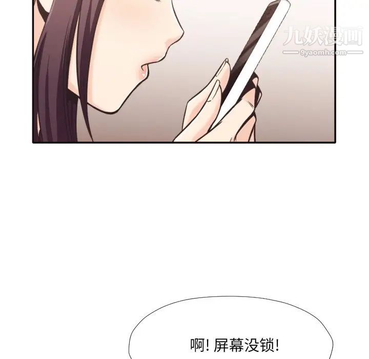 拜托!放过我吧!第30话