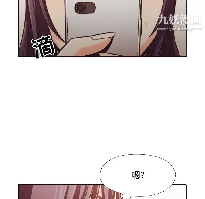 拜托!放过我吧!第30话