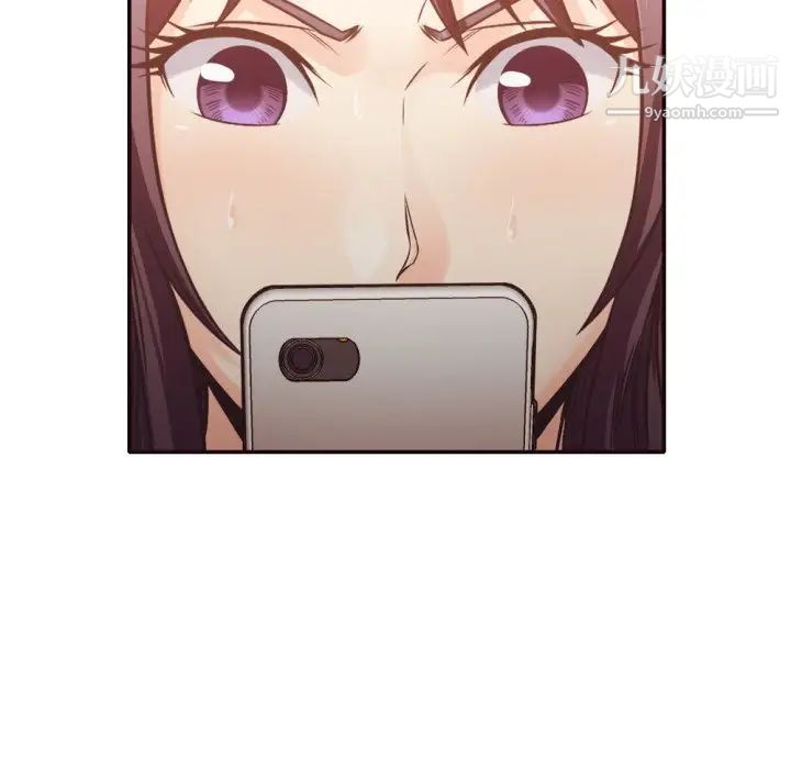 拜托!放过我吧!第30话