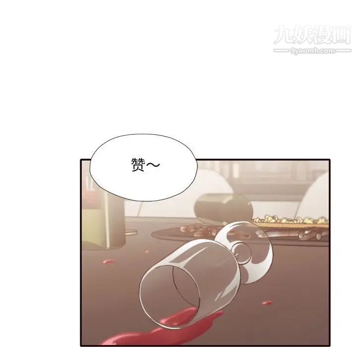 拜托!放过我吧!第30话