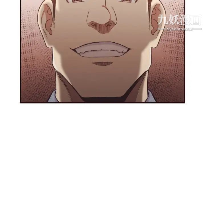 拜托!放过我吧!第30话