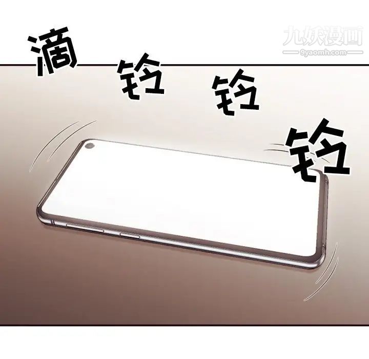 拜托!放过我吧!第30话