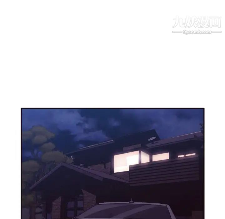 拜托!放过我吧!第31话