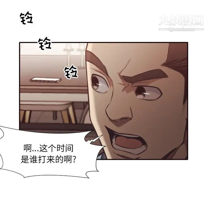 拜托!放过我吧!第31话