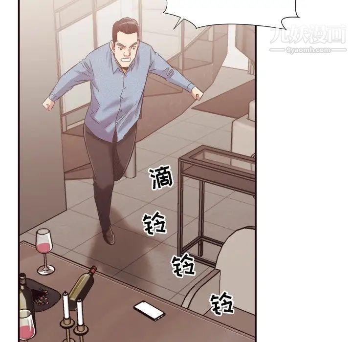 拜托!放过我吧!第31话