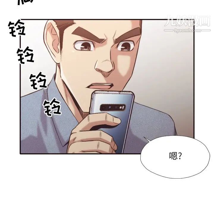 拜托!放过我吧!第31话