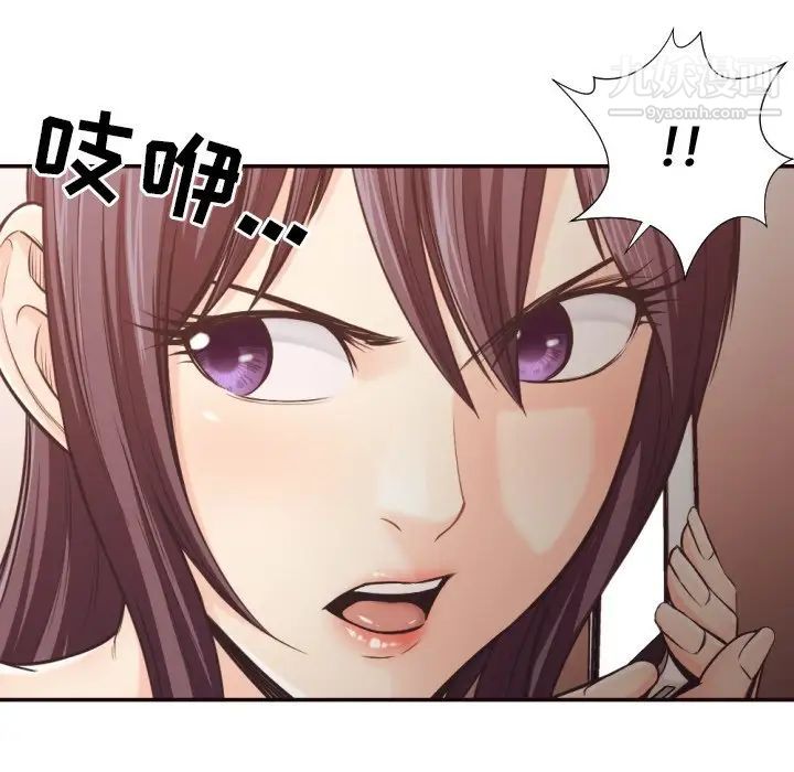 拜托!放过我吧!第31话