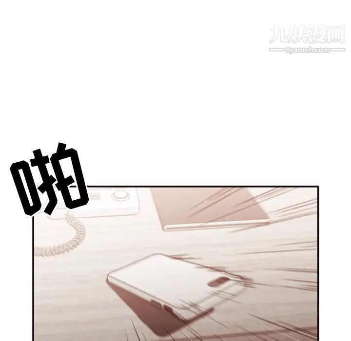 拜托!放过我吧!第31话