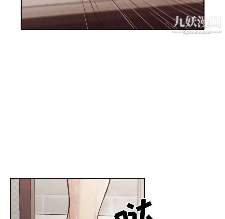 拜托!放过我吧!第31话