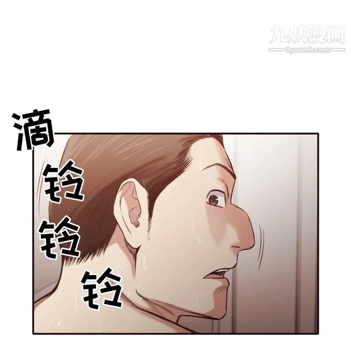 拜托!放过我吧!第31话