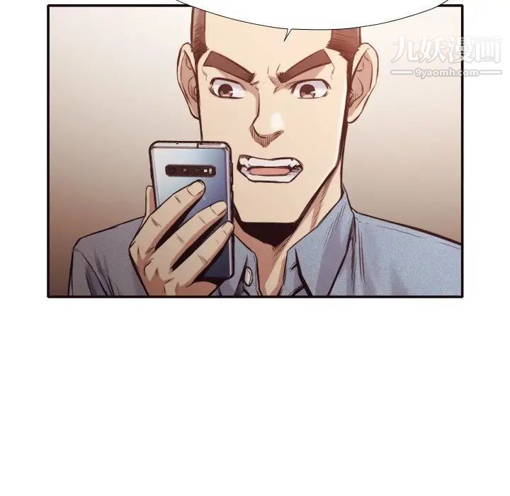 拜托!放过我吧!第31话