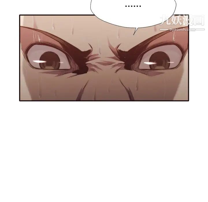 拜托!放过我吧!第31话