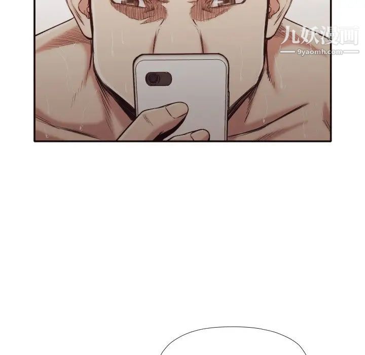 拜托!放过我吧!第31话