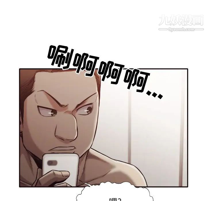 拜托!放过我吧!第31话