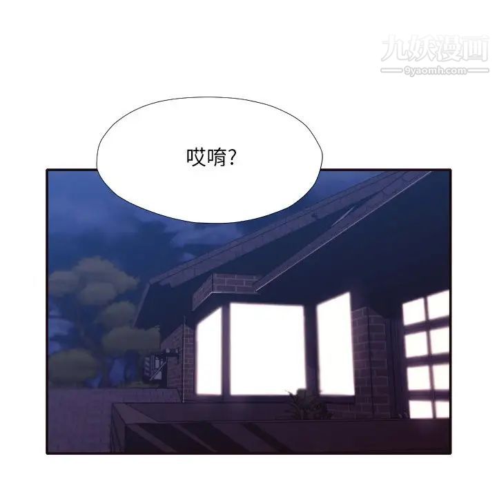 拜托!放过我吧!第31话