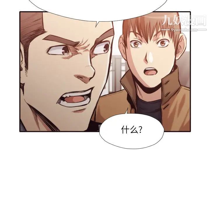 拜托!放过我吧!第31话