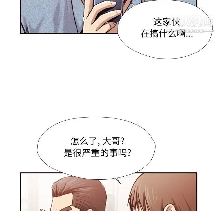 拜托!放过我吧!第31话