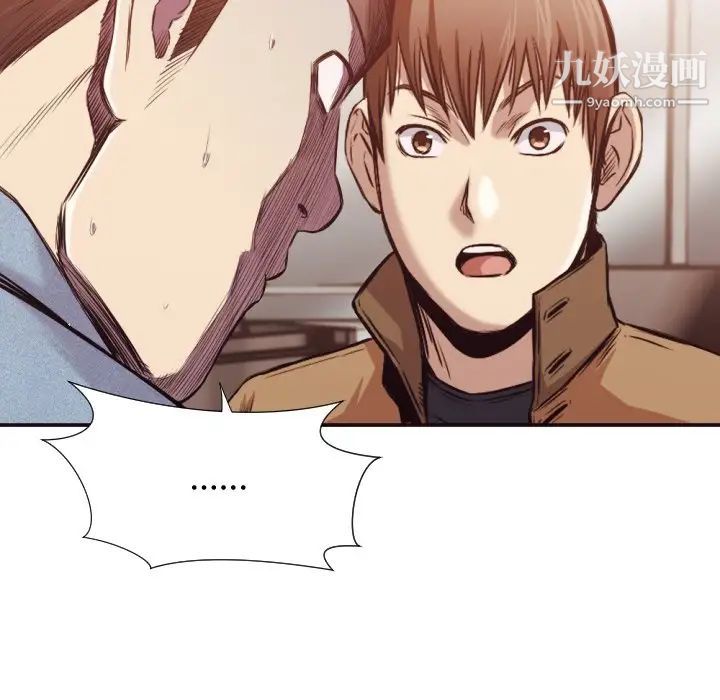 拜托!放过我吧!第31话