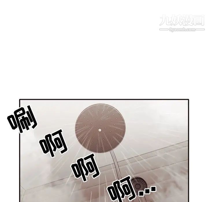 拜托!放过我吧!第31话