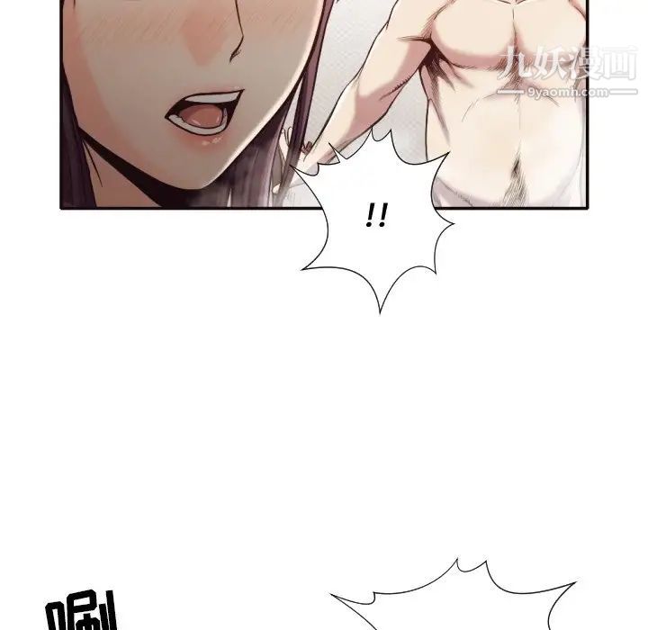 拜托!放过我吧!第31话