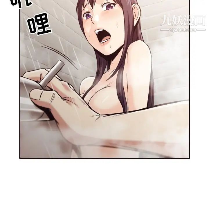 拜托!放过我吧!第31话