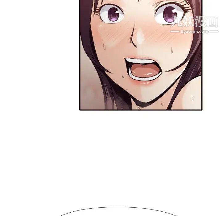 拜托!放过我吧!第31话