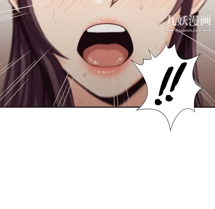 拜托!放过我吧!第31话