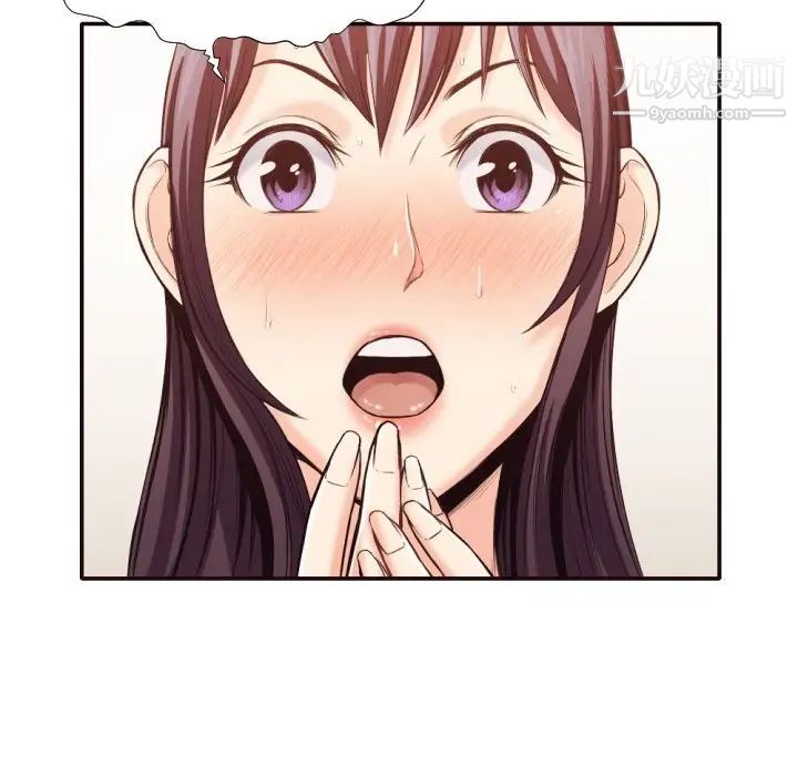 拜托!放过我吧!第32话