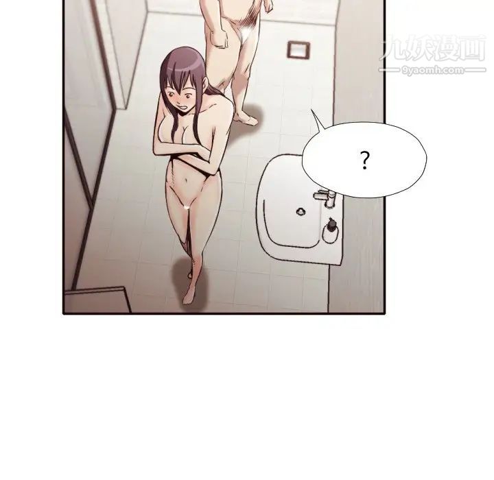 拜托!放过我吧!第32话