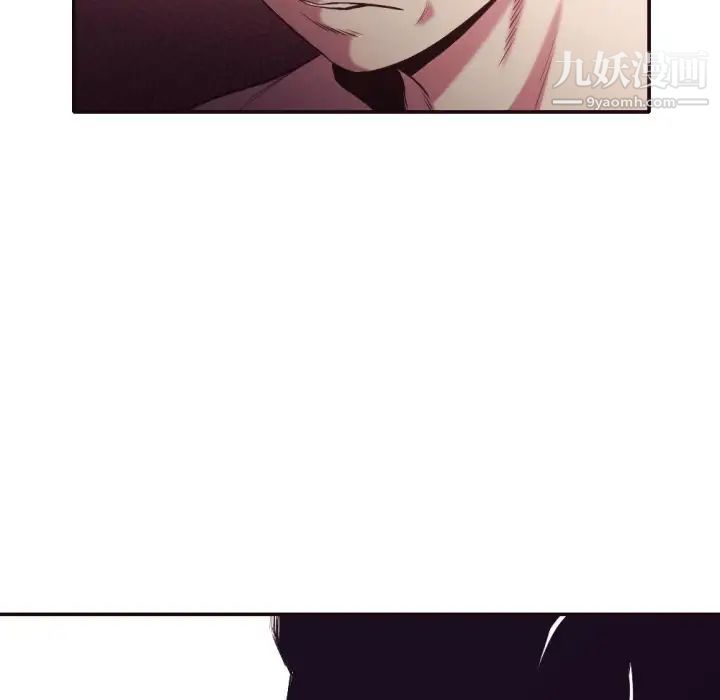 拜托!放过我吧!第32话