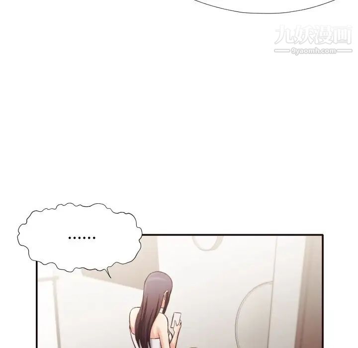 拜托!放过我吧!第32话