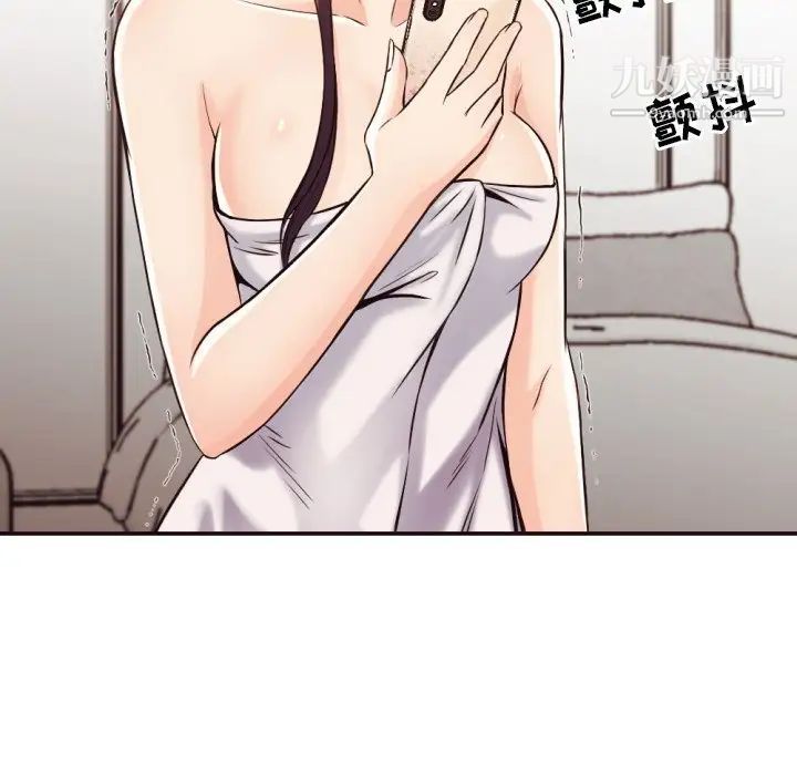 拜托!放过我吧!第32话