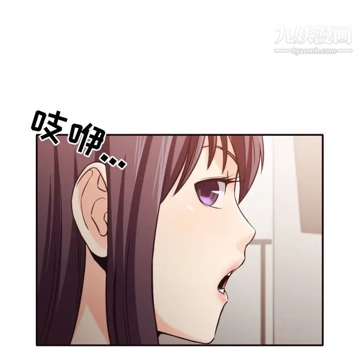 拜托!放过我吧!第32话