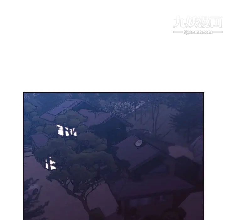 拜托!放过我吧!第32话