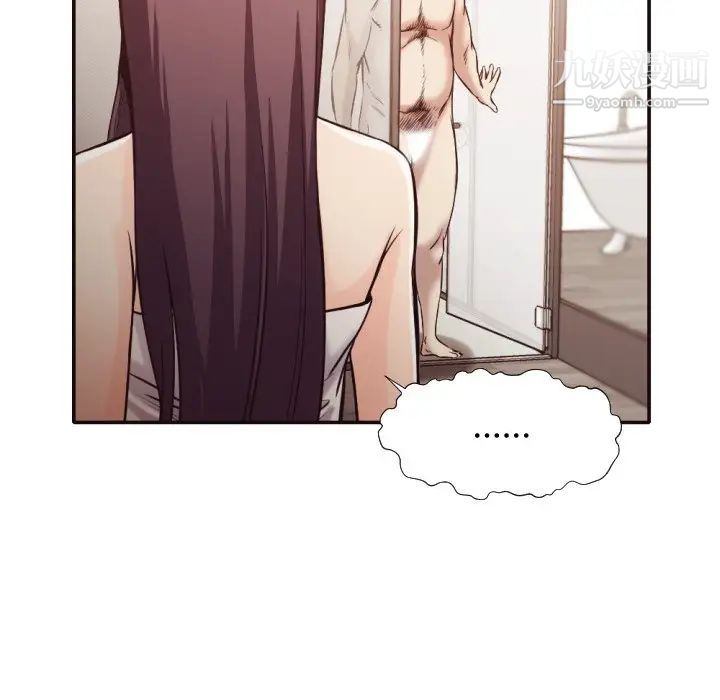 拜托!放过我吧!第32话