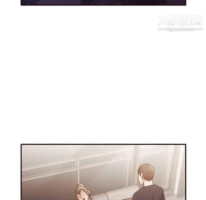 拜托!放过我吧!第32话