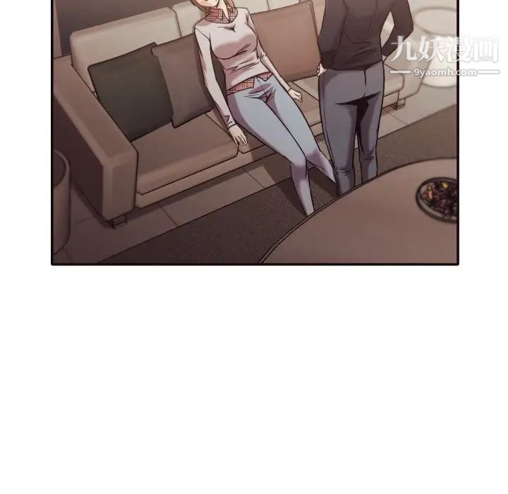 拜托!放过我吧!第32话