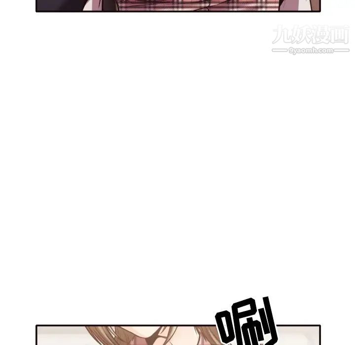 拜托!放过我吧!第32话