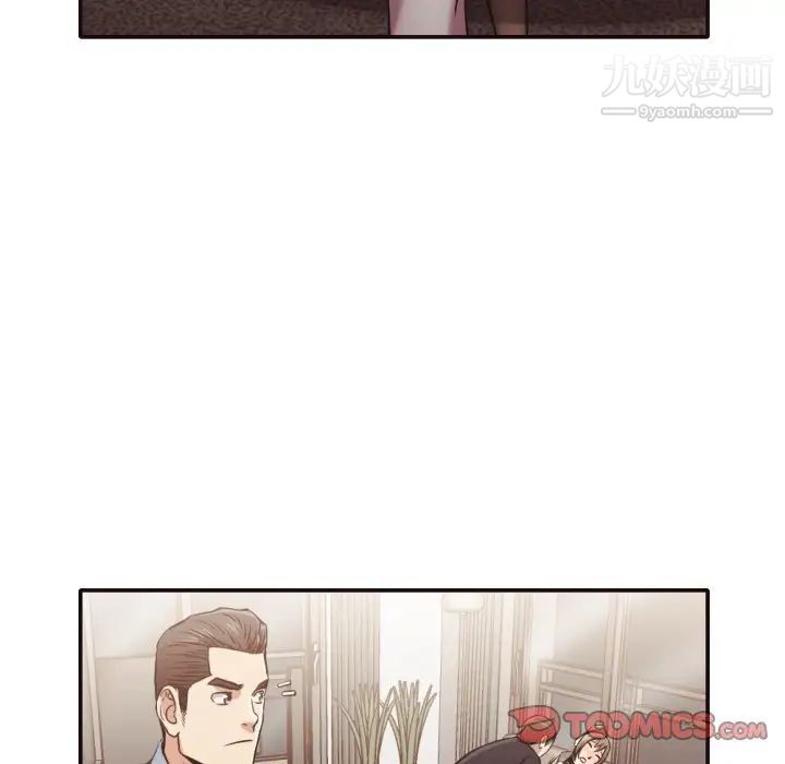 拜托!放过我吧!第32话