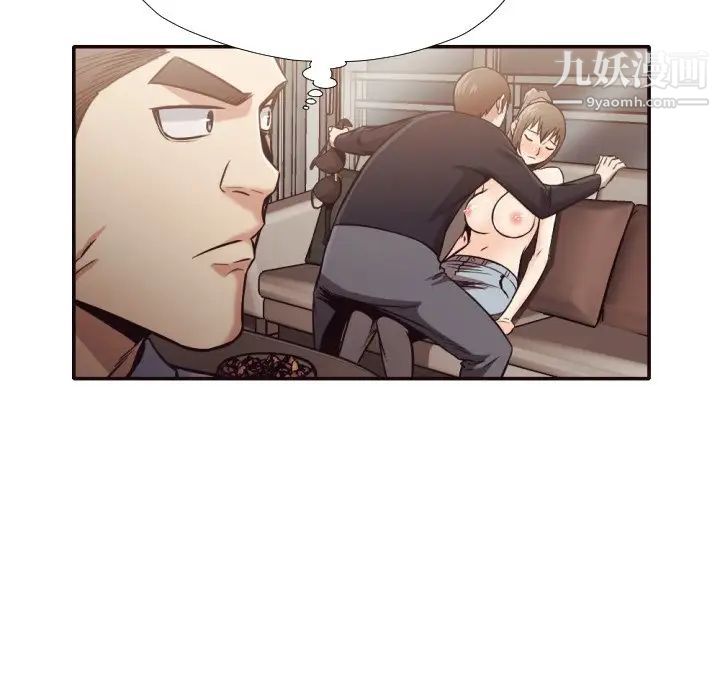 拜托!放过我吧!第32话