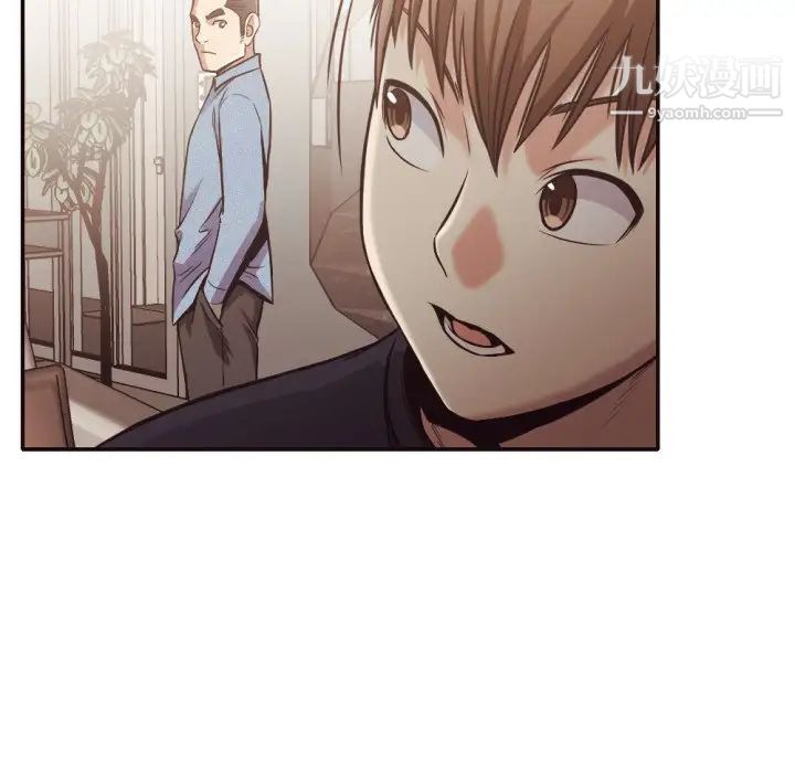 拜托!放过我吧!第32话