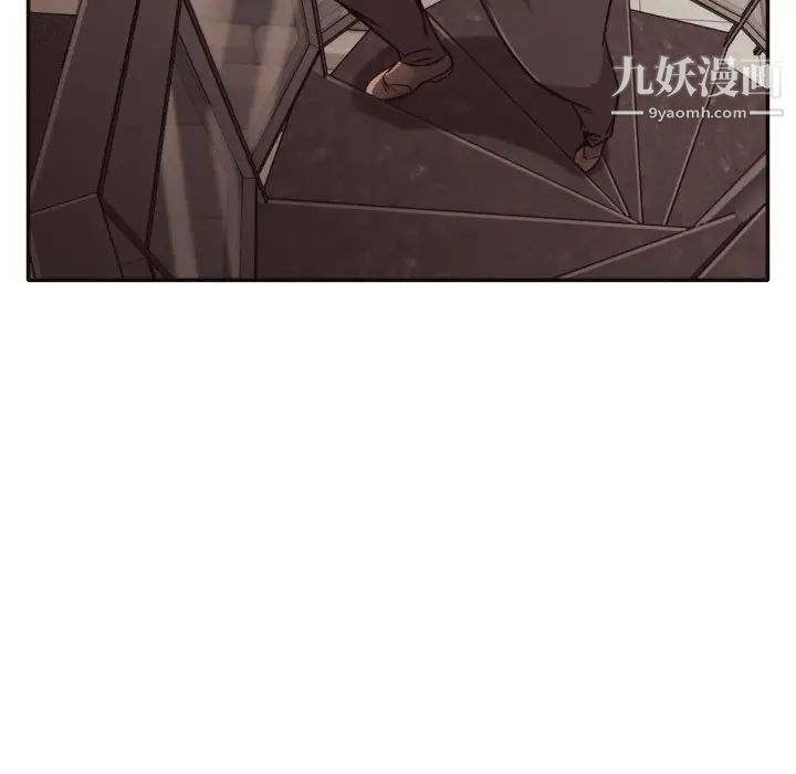 拜托!放过我吧!第32话