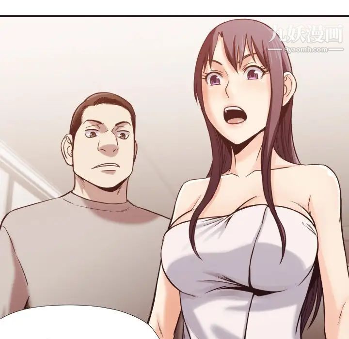 拜托!放过我吧!第32话