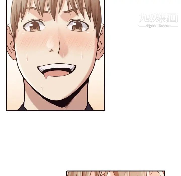 拜托!放过我吧!第32话