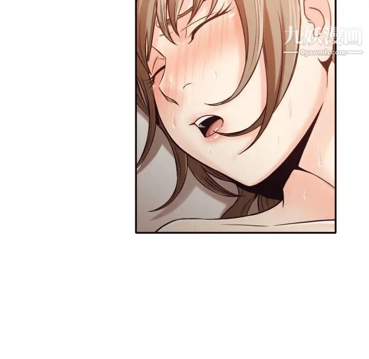 拜托!放过我吧!第32话